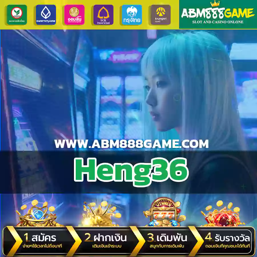 Heng36