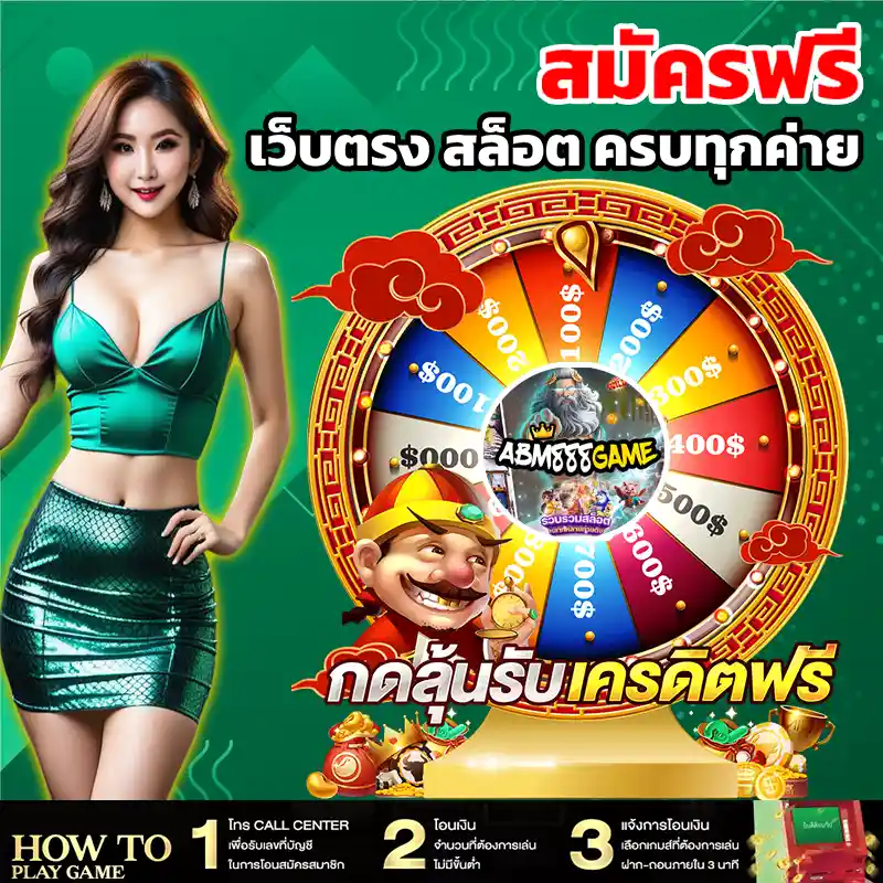 abm888 slot vip game 1