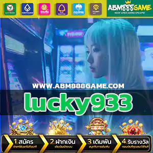 Lucky933